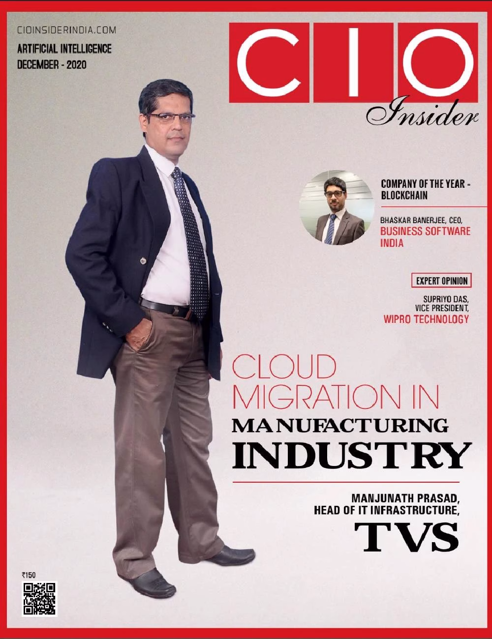 2 new - Business Software India